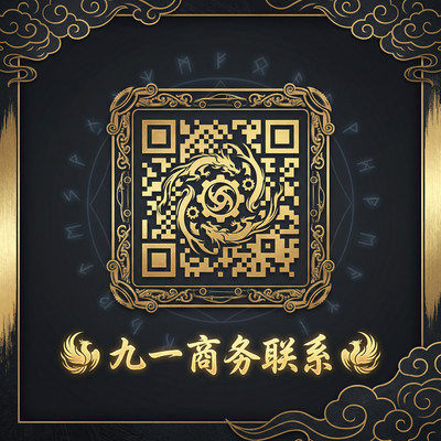 黄色仓库
